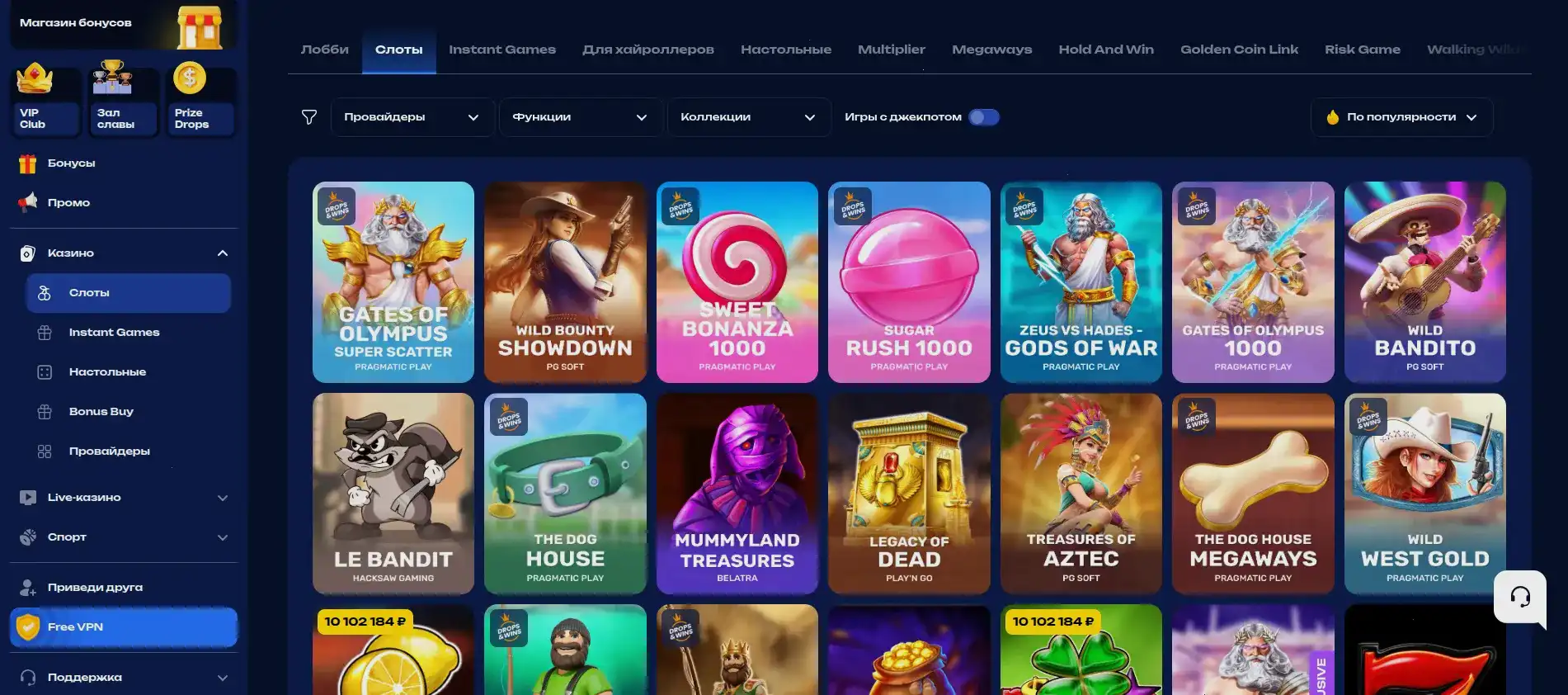 графичный вход на Килограмм казино, регистрация нового аккаунта